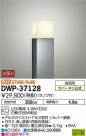 DAIKO ŵ ȥɥݡ DWP-37128