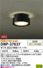 DAIKO ŵ 󥰥饤 DWP-37637