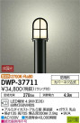 DAIKO ŵ ȥɥݡ DWP-37711