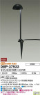 DAIKO ŵ ȥɥݡ DWP-37933
