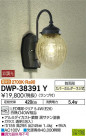 DAIKO ŵ ȥɥ饤 DWP-38391Y