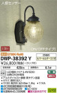 DAIKO ŵ ʹ󥵡եȥɥ饤 DWP-38392Y