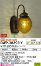 DAIKO ŵ ȥɥ饤 DWP-38393Y