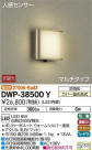 DAIKO ŵ ʹ󥵡եȥɥ饤 DWP-38500Y