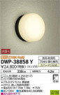 DAIKO ŵ Ἴ DWP-38858Y