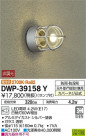 DAIKO ŵ ȥɥ饤 DWP-39158Y