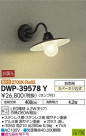 DAIKO ŵ ȥɥ饤 DWP-39578Y