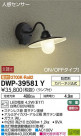 DAIKO ŵ ʹ󥵡եȥɥ饤 DWP-39581Y