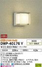 DAIKO ŵ ȥɥ饤 DWP-40176Y