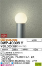 DAIKO ŵ ȥɥݡ DWP-40309Y