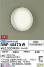 DAIKO ŵ ȥɥ饤 DWP-40470W