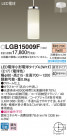 Panasonic ڥȥ饤 LGB15009F