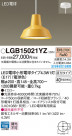 Panasonic ڥȥ饤 LGB15021YZ