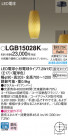 Panasonic ڥȥ饤 LGB15028K