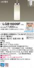 Panasonic ڥȥ饤 LGB16009F