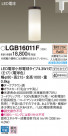 Panasonic ڥȥ饤 LGB16011F