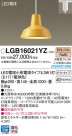 Panasonic ڥȥ饤 LGB16021YZ