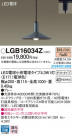 Panasonic ڥȥ饤 LGB16034Z