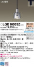 Panasonic ڥȥ饤 LGB16053Z