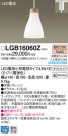 Panasonic ڥȥ饤 LGB16060Z