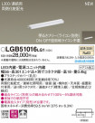Panasonic ܾ LGB51016LG1