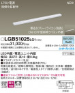 Panasonic ܾ LGB51025LG1