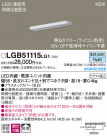 Panasonic ܾ LGB51115LG1