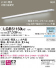 Panasonic 󥰥饤 LGB51160LG1