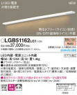 Panasonic 󥰥饤 LGB51162LG1