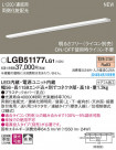 Panasonic 󥰥饤 LGB51177LG1