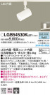 Panasonic ���ݥåȥ饤�� LGB54530KLE1