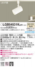 Panasonic ���ݥåȥ饤�� LGB54531KLE1
