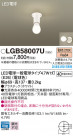Panasonic 󥰥饤 LGB58007U