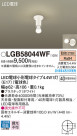 Panasonic 󥰥饤 LGB58044WF