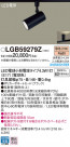 Panasonic ���ݥåȥ饤�� LGB59279Z