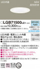 Panasonic ������饤�� LGB71500LE1