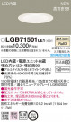 Panasonic ������饤�� LGB71501LE1