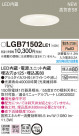 Panasonic ������饤�� LGB71502LE1