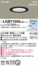 Panasonic ������饤�� LGB71505LE1