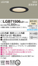 Panasonic ������饤�� LGB71506LE1