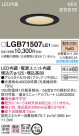 Panasonic ������饤�� LGB71507LE1