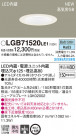 Panasonic ������饤�� LGB71520LE1
