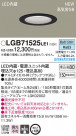 Panasonic ������饤�� LGB71525LE1