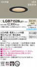 Panasonic ������饤�� LGB71526LE1