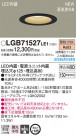 Panasonic ������饤�� LGB71527LE1