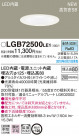 Panasonic 饤 LGB72500LE1