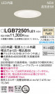 Panasonic 饤 LGB72501LE1