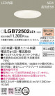 Panasonic 饤 LGB72502LE1