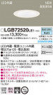 Panasonic 饤 LGB72520LE1