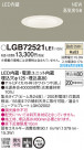 Panasonic 饤 LGB72521LE1